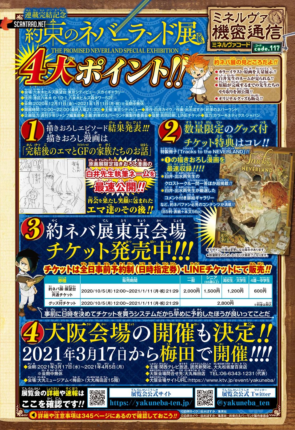 The Promised Neverland: Chapter chapitre-182 - Page 2