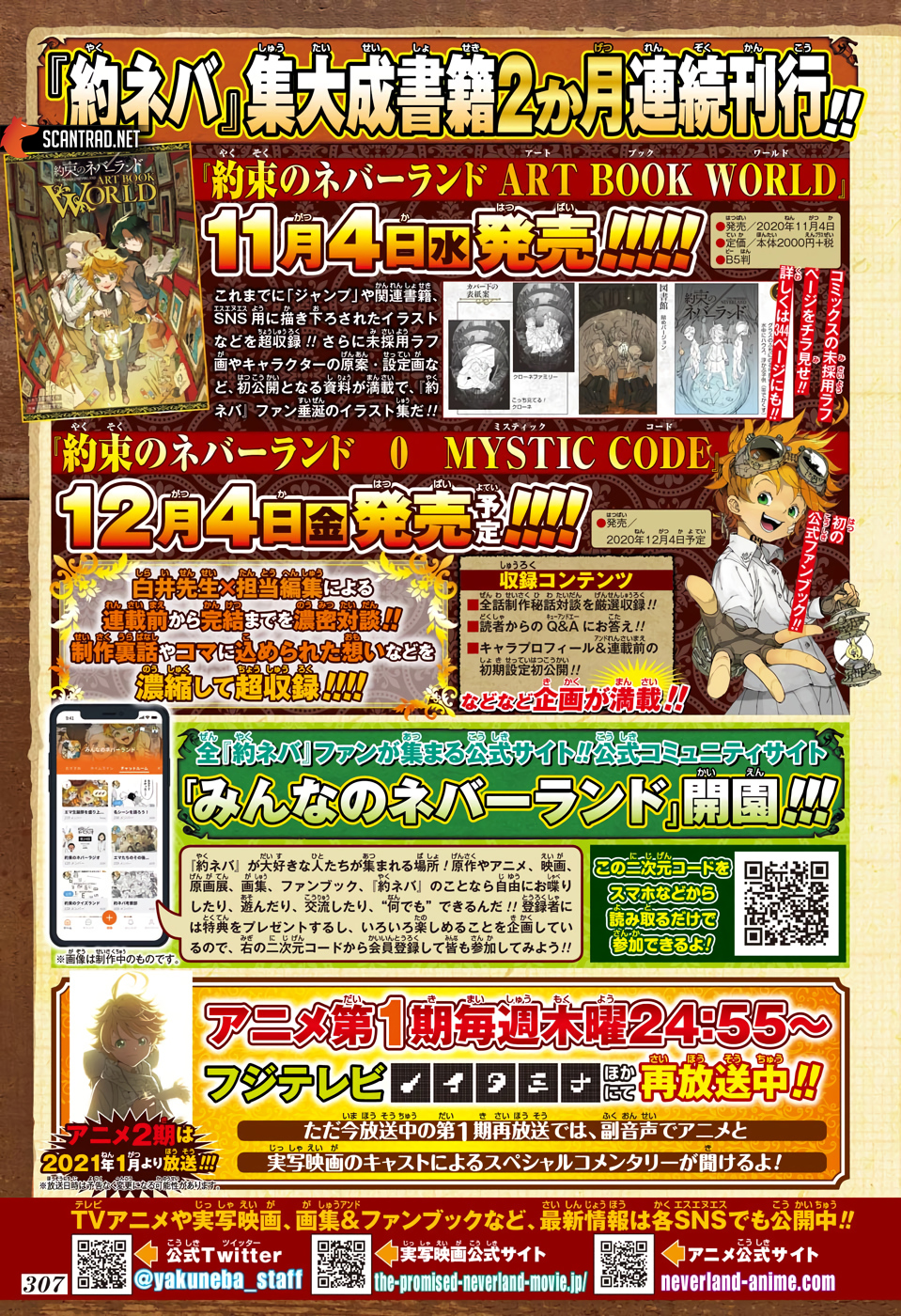 The Promised Neverland: Chapter chapitre-182 - Page 3