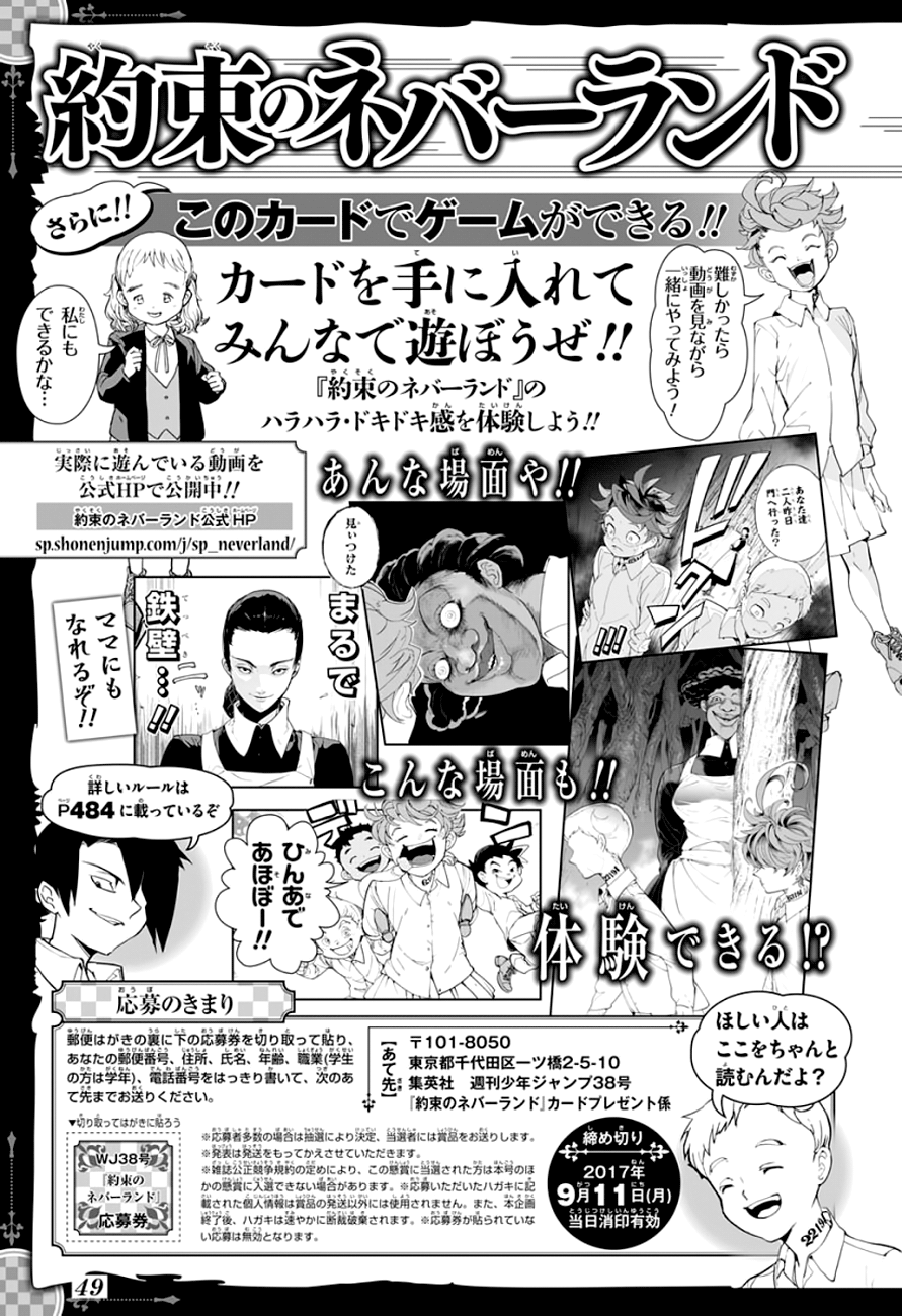 The Promised Neverland: Chapter chapitre-51 - Page 22