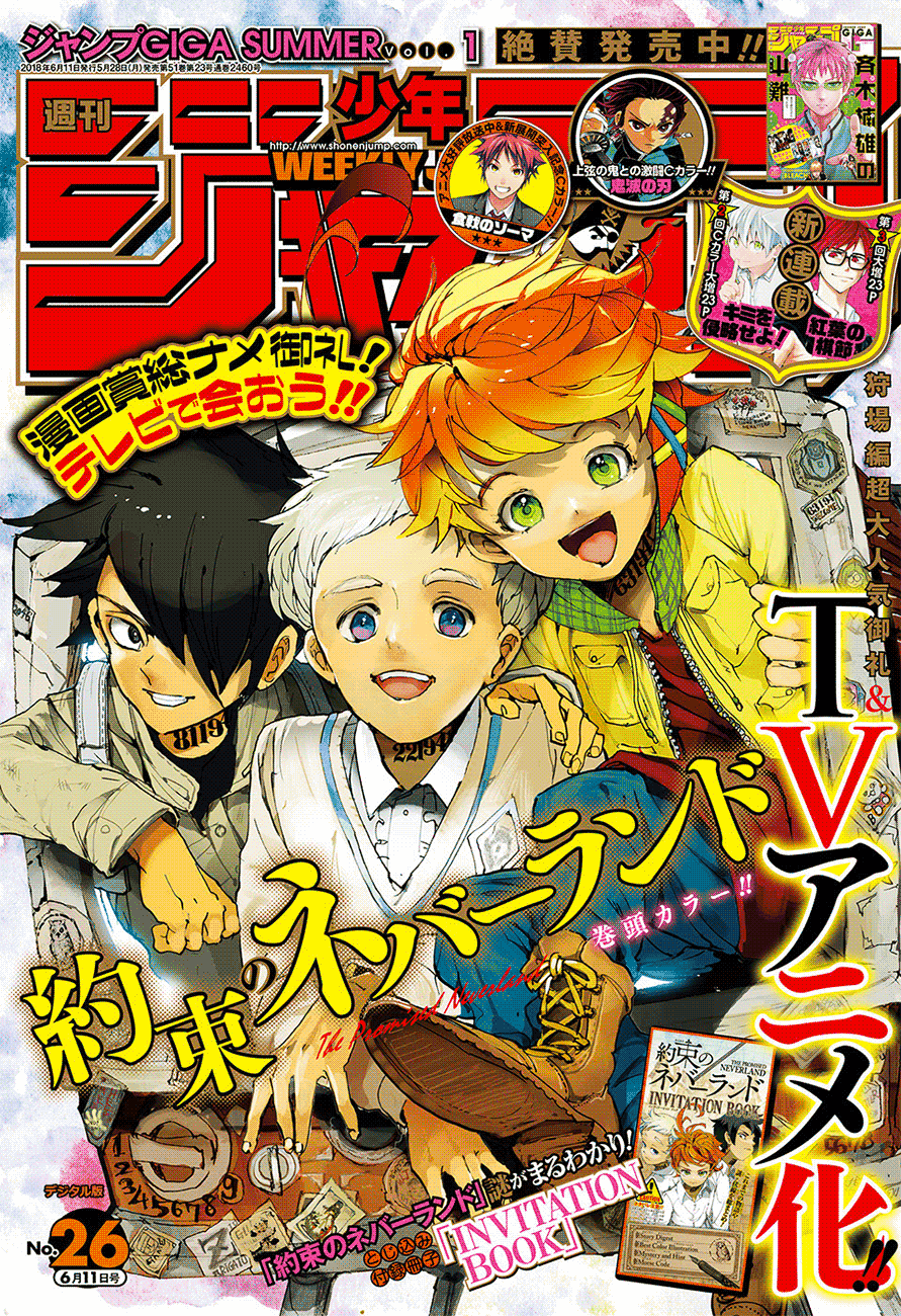 The Promised Neverland: Chapter chapitre-88 - Page 1