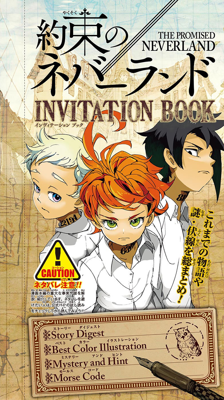 The Promised Neverland: Chapter chapitre-88 - Page 23