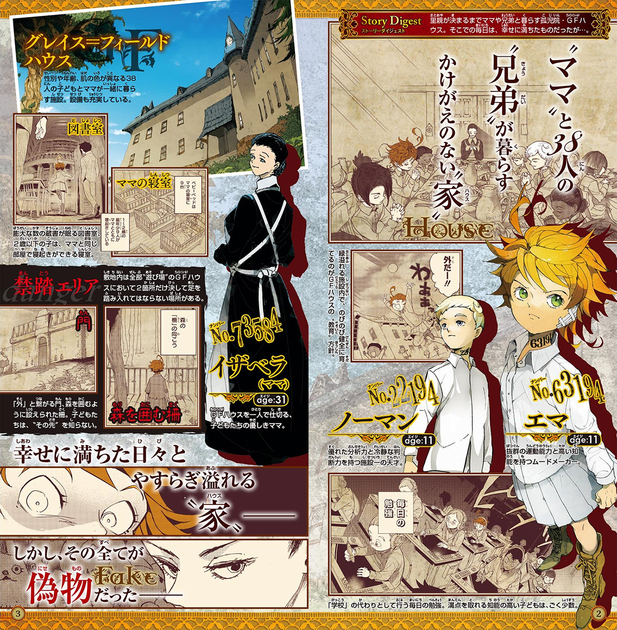 The Promised Neverland: Chapter chapitre-88 - Page 24