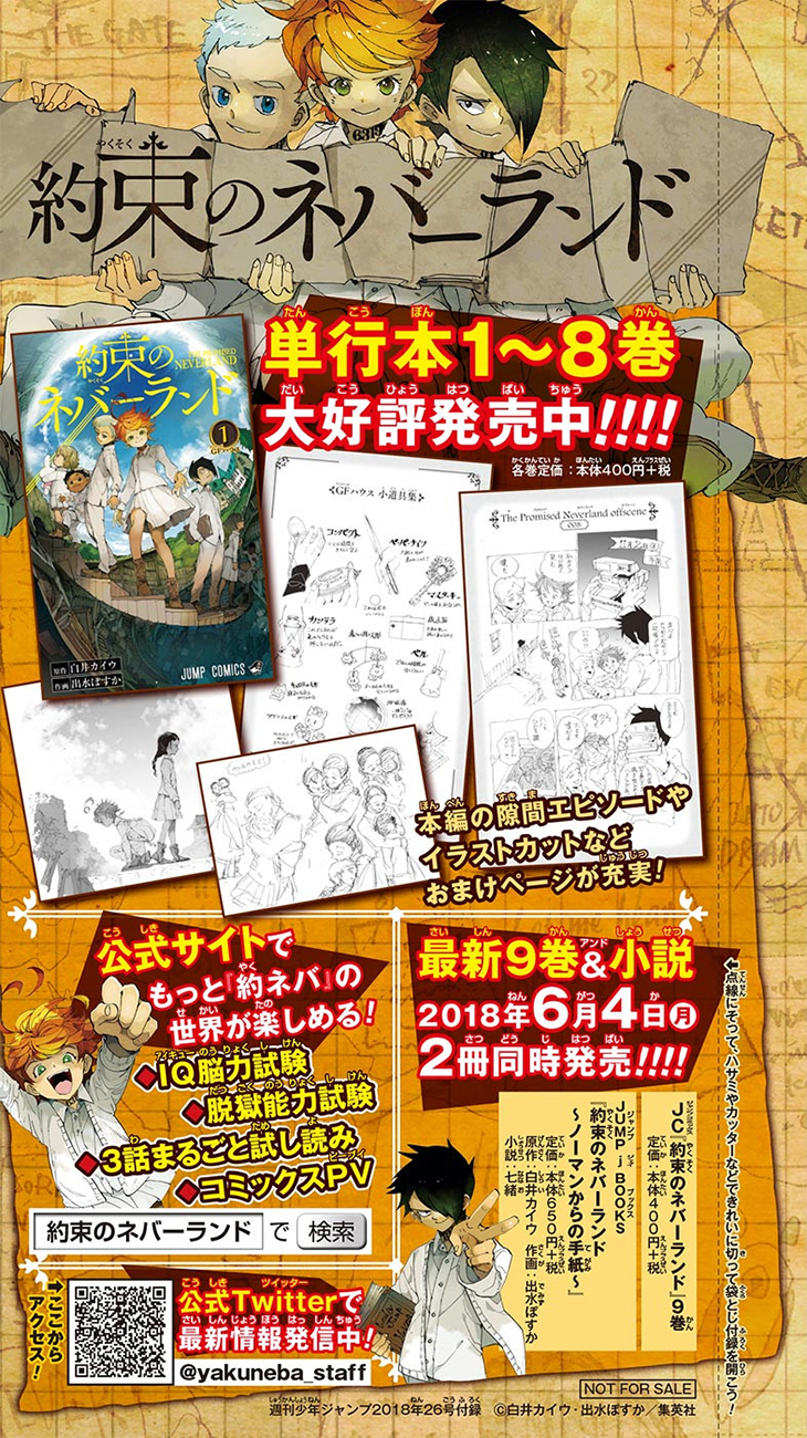 The Promised Neverland: Chapter chapitre-88 - Page 31