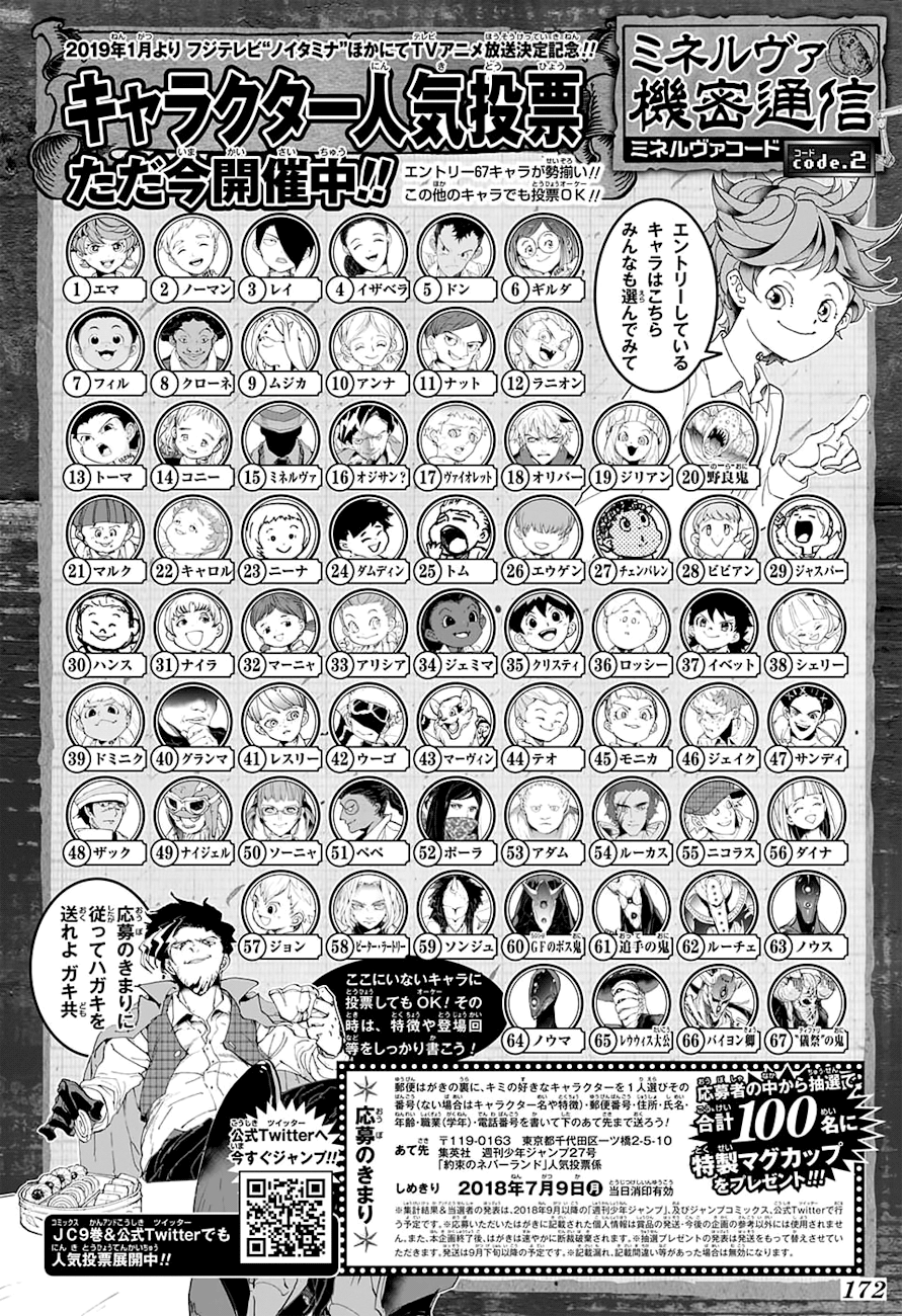 The Promised Neverland: Chapter chapitre-89 - Page 20
