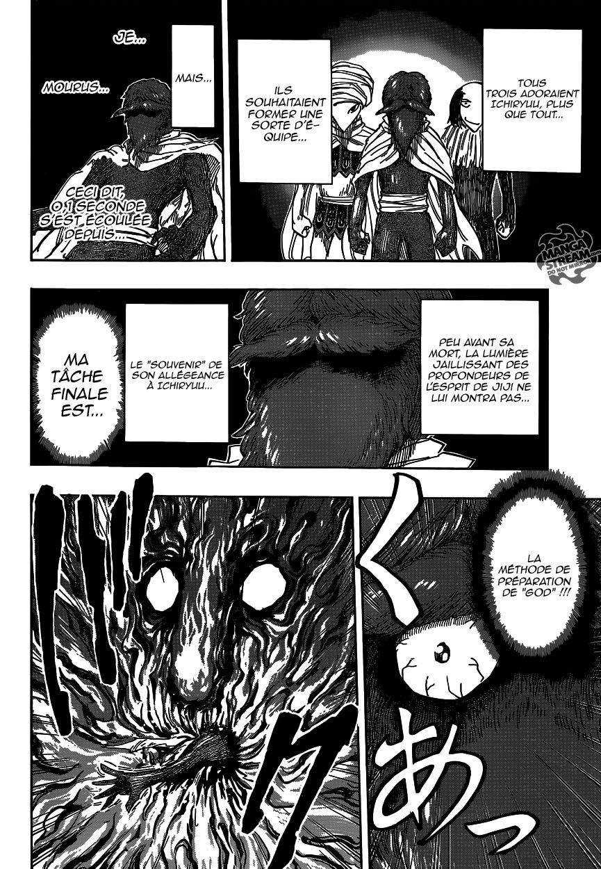 Toriko: Chapter chapitre-370 - Page 15