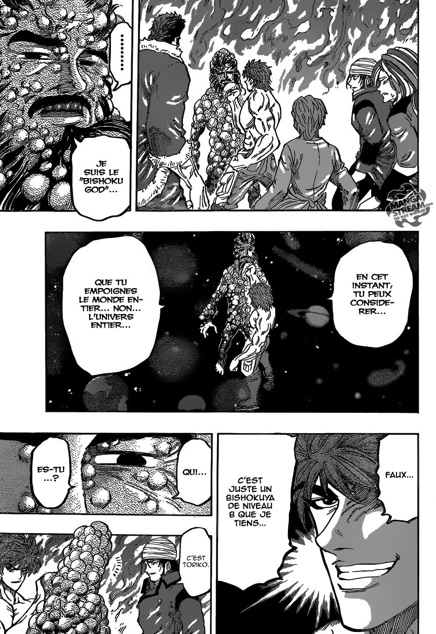 Toriko: Chapter chapitre-371 - Page 13
