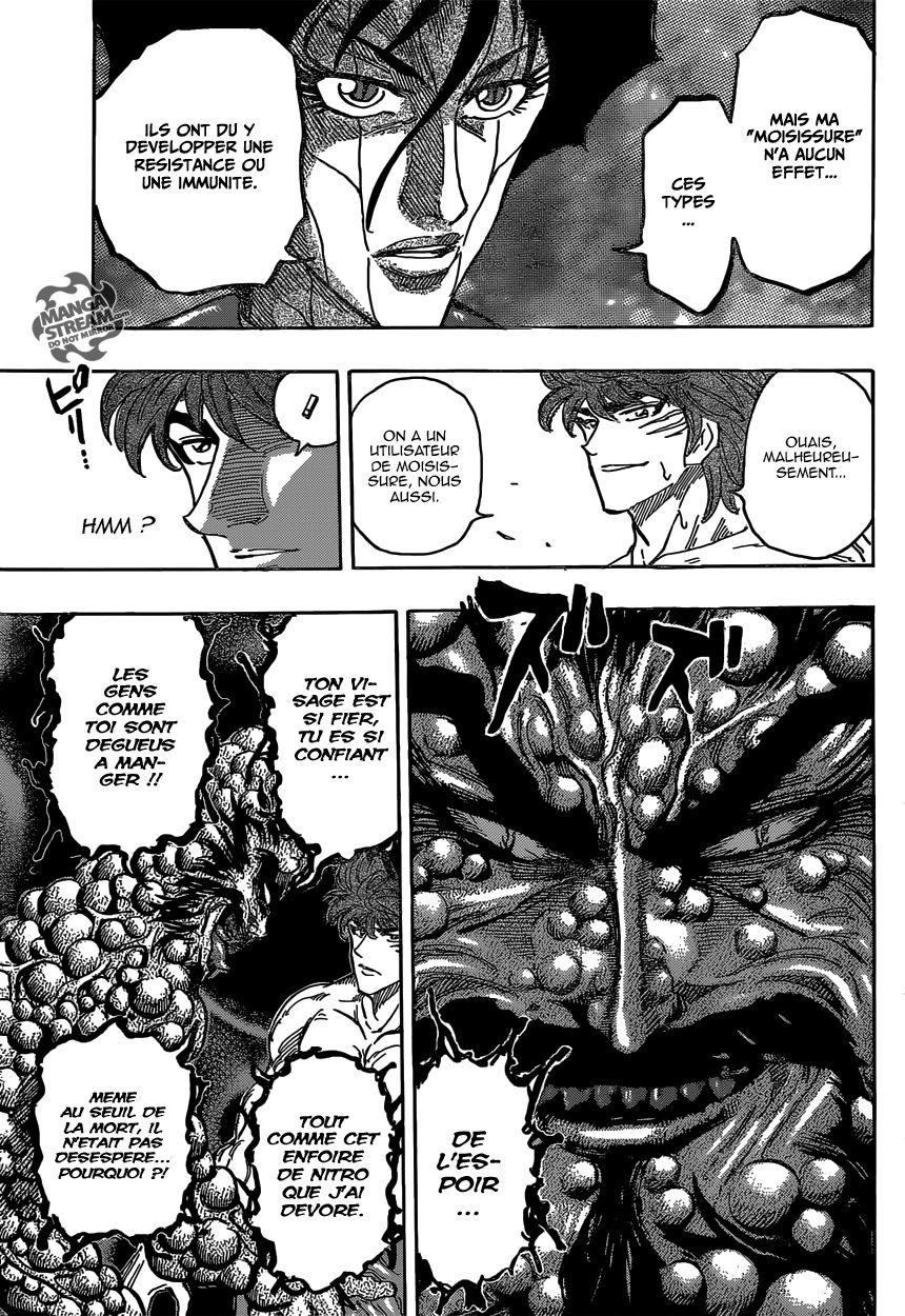 Toriko: Chapter chapitre-371 - Page 15