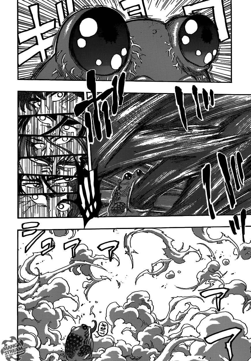 Toriko: Chapter chapitre-372 - Page 2