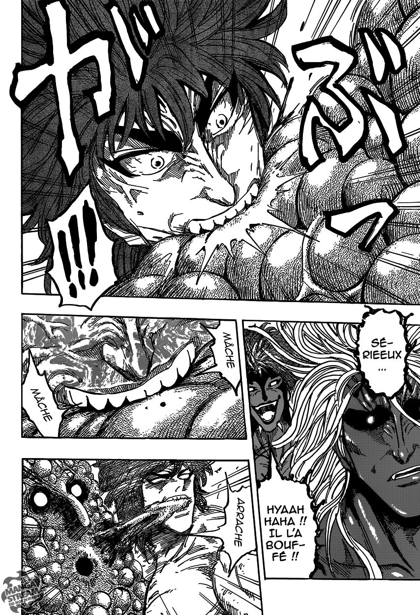 Toriko: Chapter chapitre-373 - Page 17