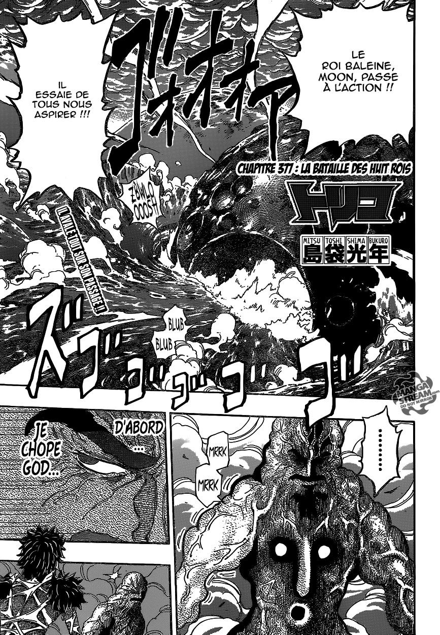 Toriko: Chapter chapitre-377 - Page 1