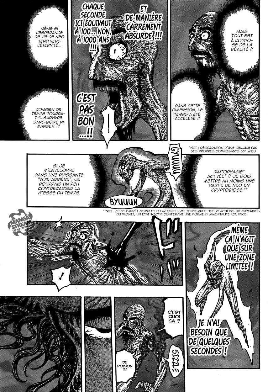 Toriko: Chapter chapitre-377 - Page 12