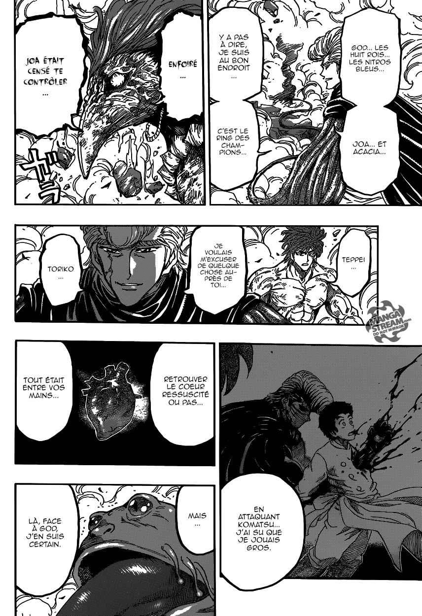 Toriko: Chapter chapitre-377 - Page 17