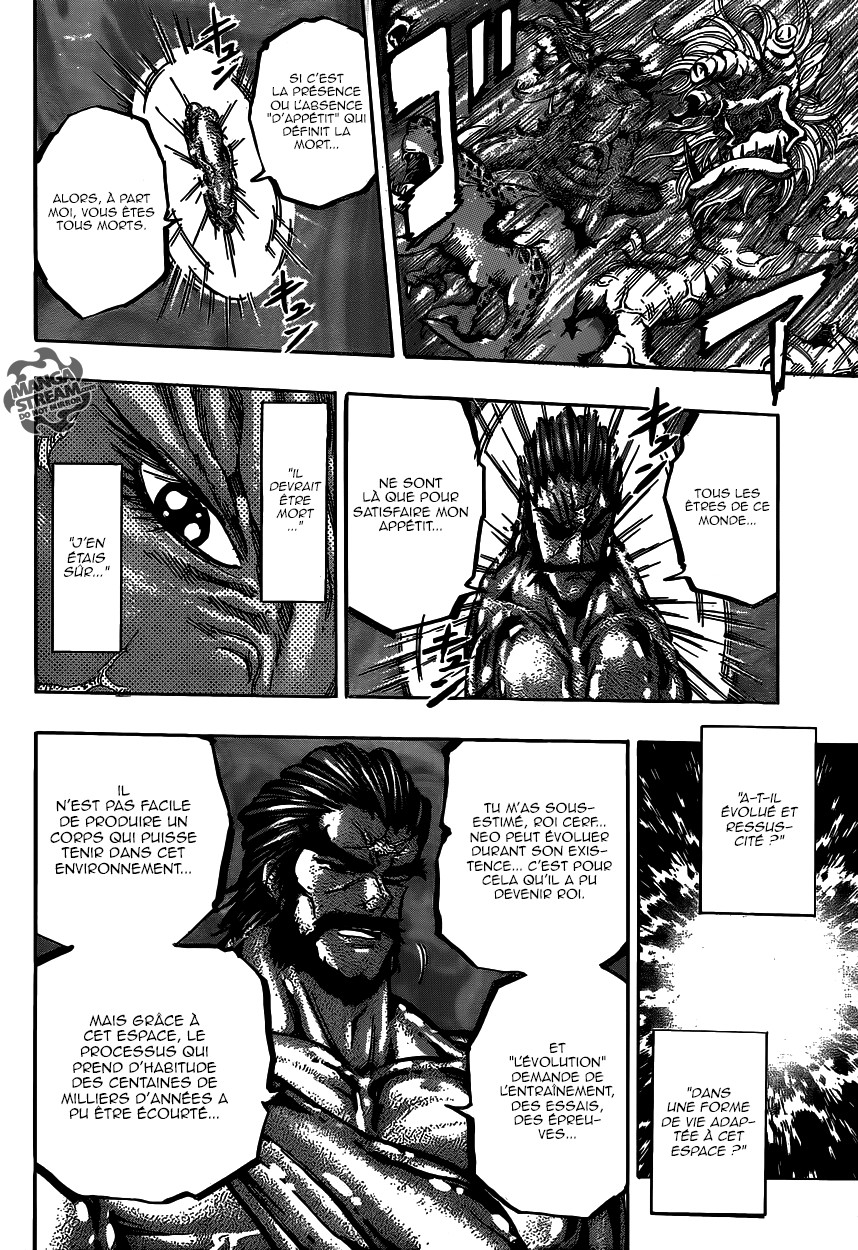 Toriko: Chapter chapitre-379 - Page 17