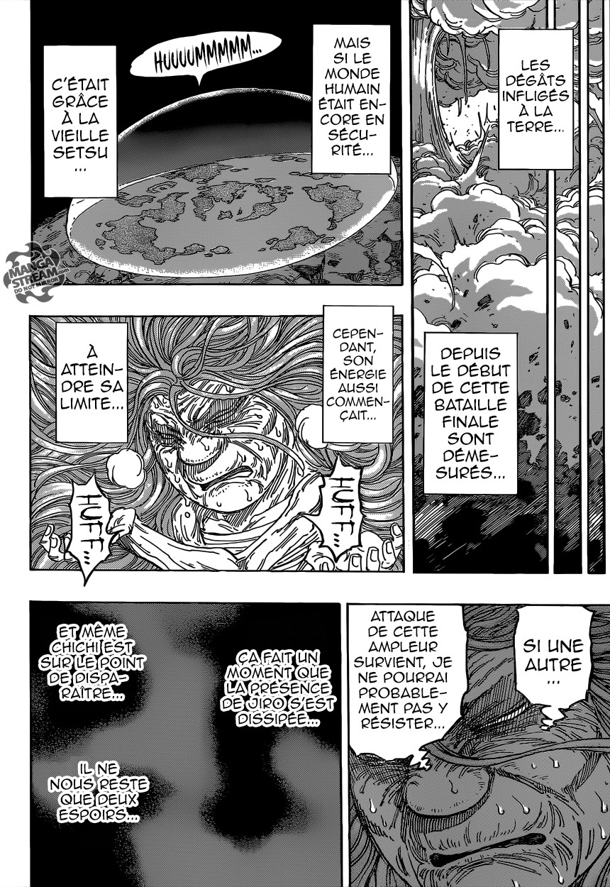 Toriko: Chapter chapitre-383 - Page 2