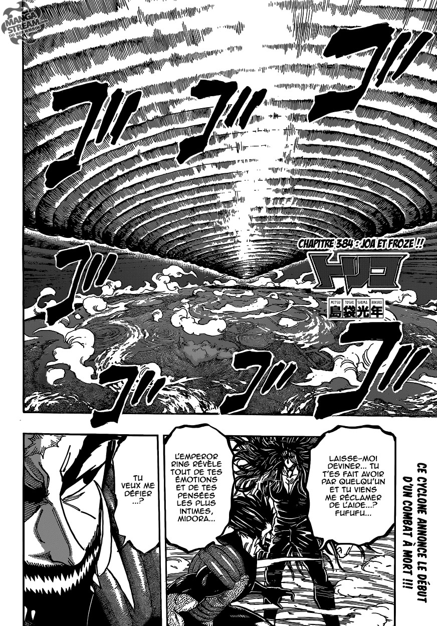 Toriko: Chapter chapitre-384 - Page 4