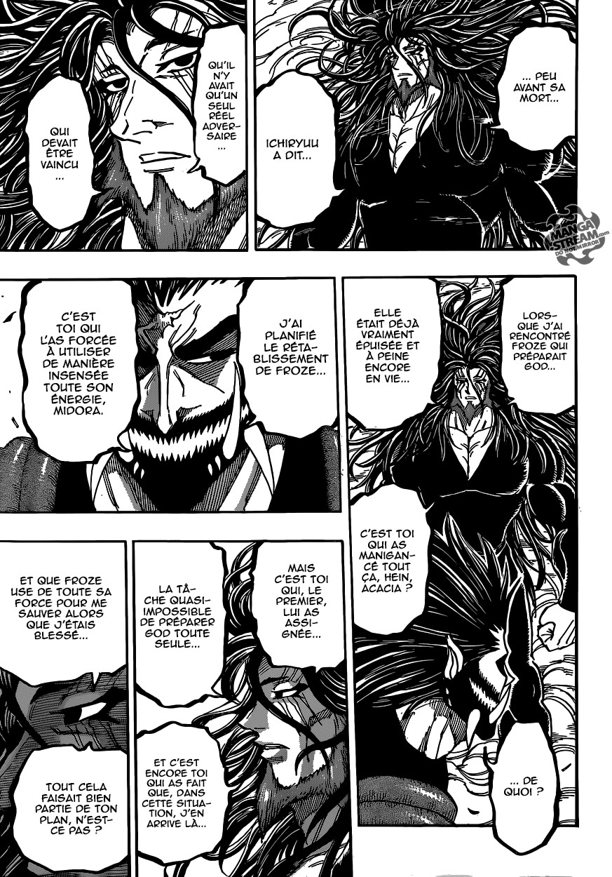 Toriko: Chapter chapitre-384 - Page 5