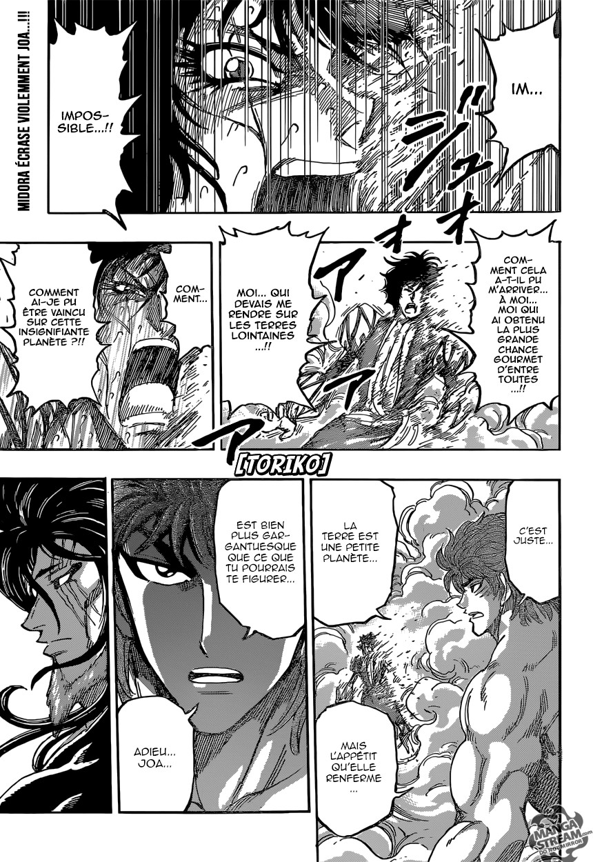 Toriko: Chapter chapitre-386 - Page 1