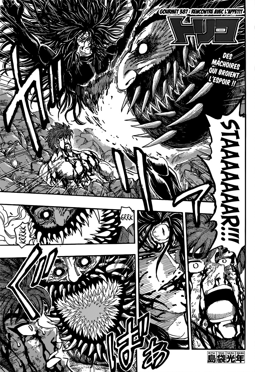 Toriko: Chapter chapitre-387 - Page 1