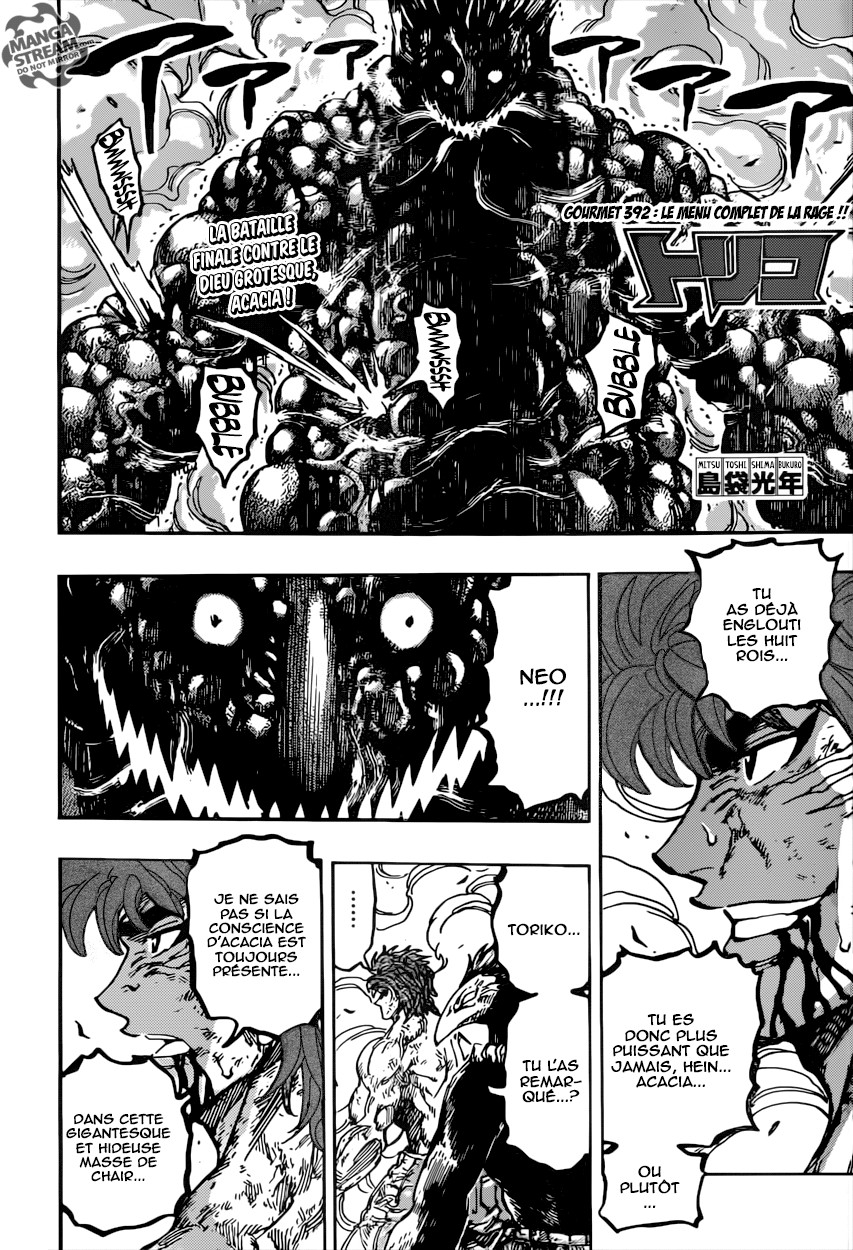 Toriko: Chapter chapitre-392 - Page 2