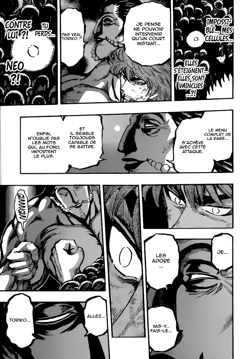 Toriko: Chapter chapitre-392 - Page 17