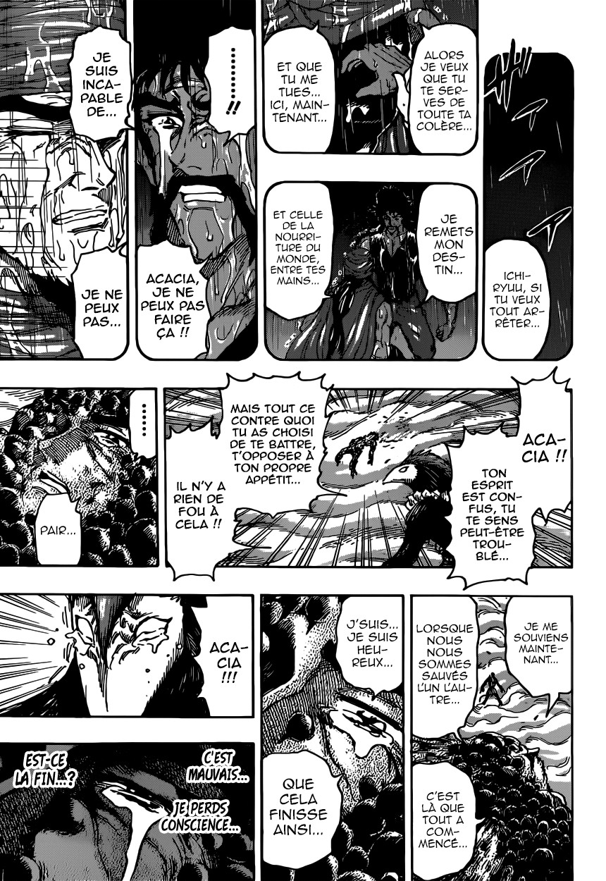Toriko: Chapter chapitre-393 - Page 7