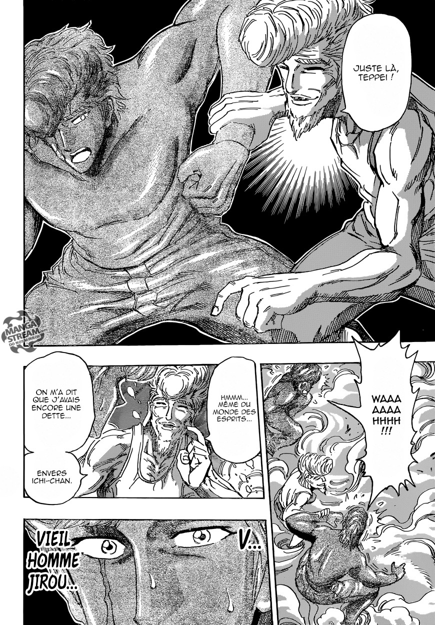 Toriko: Chapter chapitre-393 - Page 12