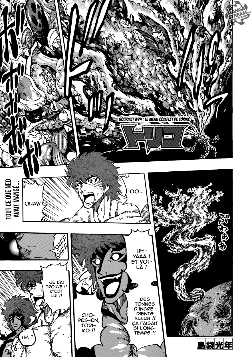 Toriko: Chapter chapitre-394 - Page 1